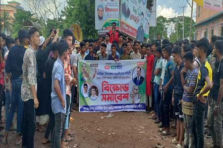চাটখিলে ছাত্রলীগের কমিটি বাতিলের দাবীতে বিক্ষাভ মিছিল-প্রতিবাদ সমাবেশ