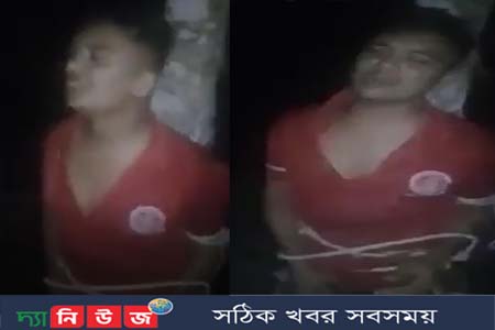 ছাত্রলীগ নেতাকে বেঁধে নির্যাতন
