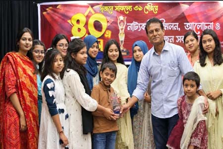 চট্টল থিয়েটারের ৩৯তম প্রতিষ্ঠাবার্ষিকী উদযাপন