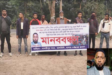 শতাধিক যুবকের স্বপ্ন কেড়ে ১২ কোটি টাকা নিয়ে উধাও প্রতারক খোকন চোকদার