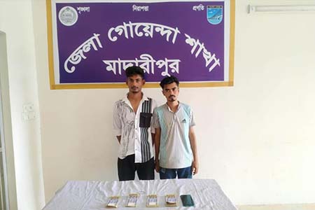 মাদারীপুরে লক্ষাধিক টাকার জাল নোটসহ দুই প্রতারক আটক