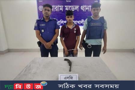 ৯ মামলার পলাতক আসামি পিচ্চি রাসেল আগ্নোয়াস্ত্রসহ গ্রেপ্তার