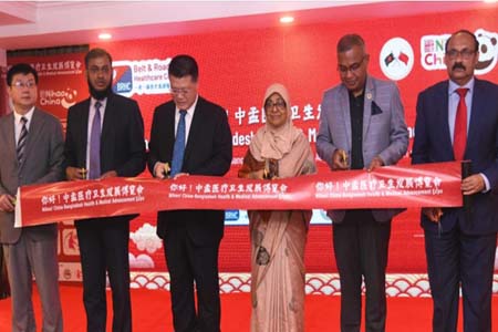 চীন-বাংলাদেশ স্বাস্থ্য ও চিকিৎসা উন্নয়ন প্রদর্শনীর উদ্বোধন         