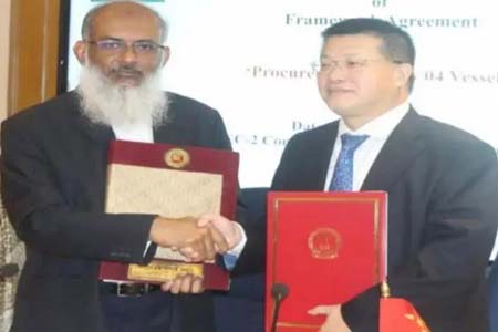 ফ্রেমওয়ার্ক চুক্তি