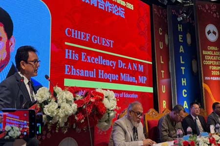 China-Bangladesh Education