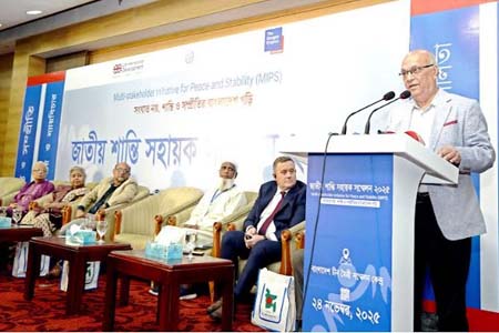 সমাজ ও ব্যক্তিজীবনে শান্তি অর্জন