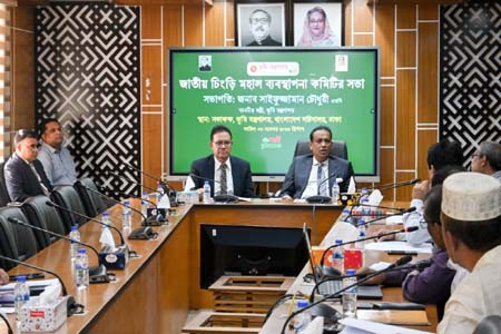 টেকসই উন্নয়ন ও পরিবেশগত ভারসাম্য রক্ষার কথা বিবেচনা করেই কাজ করে ভূমি মন্ত্রণালয়