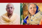 কারাগারেই মায়ের আদ্যশ্রাদ্ধ করতে চান চিন্ময় কৃষ্ণ দাস: পুরোহিতের অনুমতির আবেদন