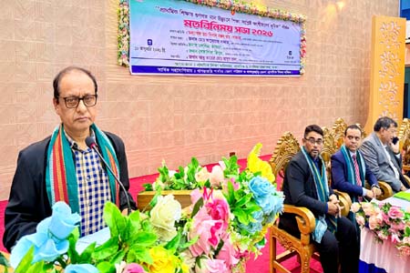 প্রাথমিক শিক্ষা অধিদপ্তরের আয়োজনে ‘প্রাথমিক শিক্ষার গুণগত মান উন্নয়নে শিক্ষা-সংশ্লিষ্ট অংশীজনের ভূমিকা