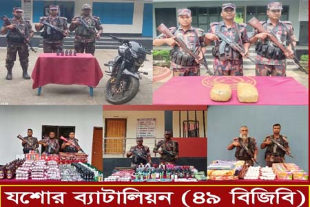 চোরাচালান পণ্য আটক 