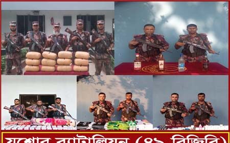 চোরাচালান পণ্য আটক