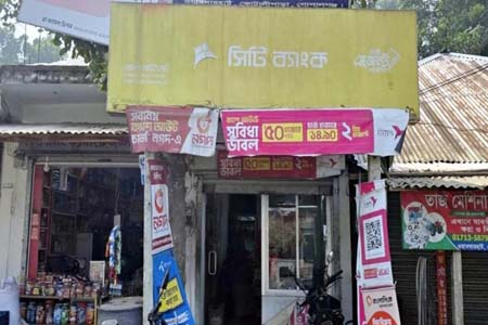 ব্যবসা প্রতিষ্ঠানে চুরি