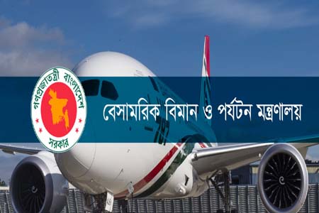 মন্ত্রণালয়ের বহুমুখী উদ্যোগ