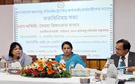 ক্লাইমেট চেইঞ্জ