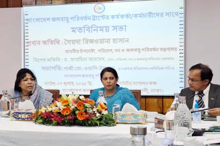 ক্লাইমেট চেইঞ্জ