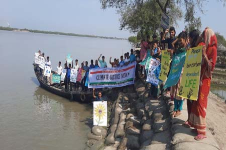 উপকূলে জলবায়ু ধর্মঘট