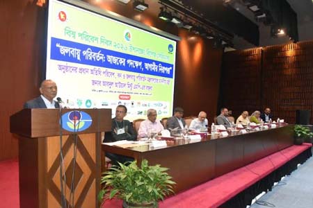 নারী বিষয়ক ৯ম ওআইসি মিনিস্ট্রিয়াল