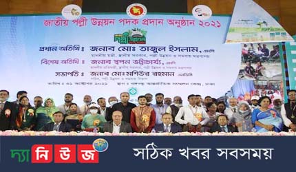 সমবায়ভিত্তিক আধুনিক চাষাবাদ