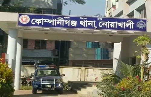 বাংলাদেশ আওয়ামী লীগের সাধারণ সম্পাদক এবং সড়ক পরিবহন ও সেতু মন্ত্রী ওবায়দুল কাদেরের ছোট ভাই বসুরহাট পৌরসভার মেয়র আবদুল কাদের মির্জার ১ অনুসারী এবং তার প্রতিপক্ষ কোম্পানীগঞ্জ উপজেলা