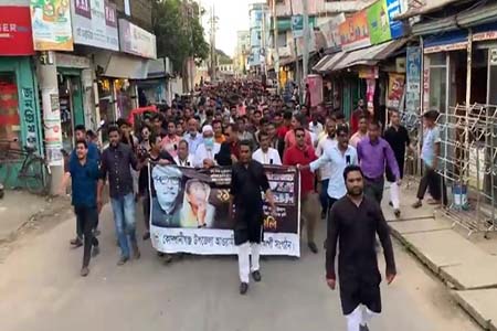  ২১ আগস্ট গ্রেনেড হামলার প্রতিবাদে কোম্পানীগঞ্জে বিক্ষোভ মিছিল  