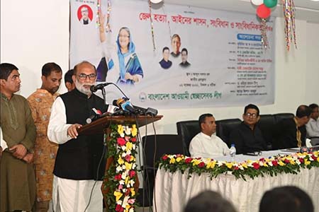 সংবিধানের মৌলিক কাঠামো ধ্বংস