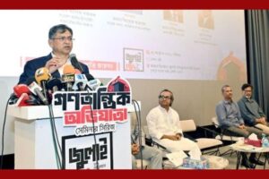 ভবিষ্যৎ ফ্যাসিবাদ রোধে ঐকমত্যের ভিত্তিতে সংবিধান সংশোধন প্রয়োজন – স্বরাষ্ট্রমন্ত্রী