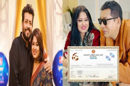 ‘কন্ট্রাক্ট ম্যারেজ’ চলচ্চিত্রের সার্টিফিকেশন সনদ সাময়িক স্থগিত