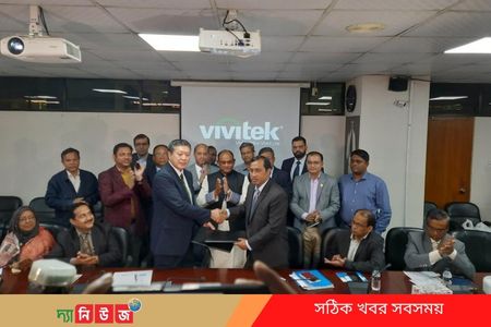 কারিগরি সহায়তায় পরামর্শক নিয়োগে চুক্তি
