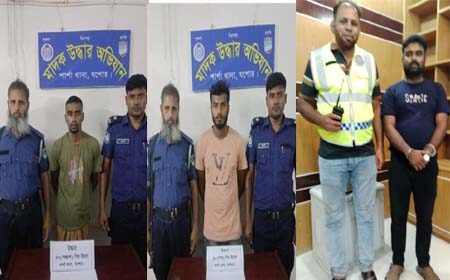 সাজাপ্রাপ্ত আসামীসহ মাদক ব্যবসায়ী
