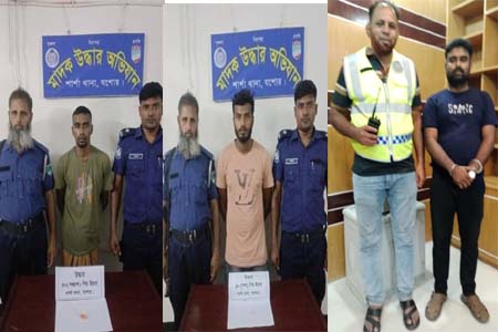 সাজাপ্রাপ্ত আসামীসহ মাদক ব্যবসায়ী