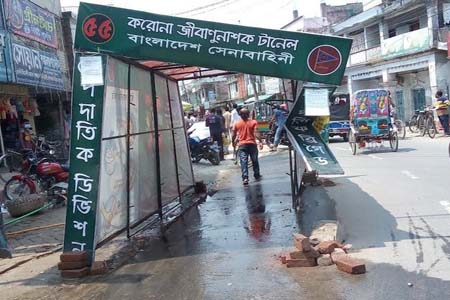 কালীগঞ্জে আলমসাধুর ধাক্কায় ভেঙ্গে গেল করোনানাশক টানেল