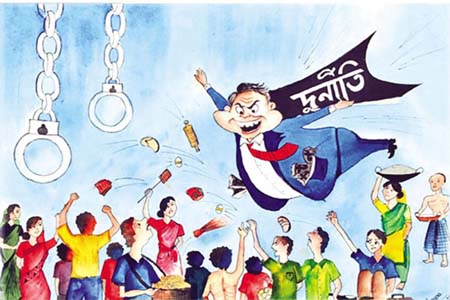 দুর্নীতি বন্ধ, সুশাসন প্রতিষ্ঠা ও আত্মশুদ্ধিই হতে পারে প্রকৃত উন্নয়নের ভিত্তি