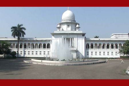 ২৫ বছরের আগে পদত্যাগ করলে পেনশন সুবিধা নয়, আপিল বিভাগের রায়