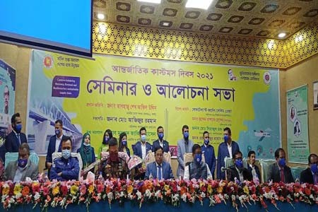 বেনাপোলে আর্ন্তজাতিক কাস্টমস দিবস- ২০২১ পালিত