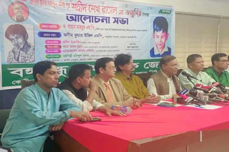 ক্ষমতার পাহারাদার জনগণ