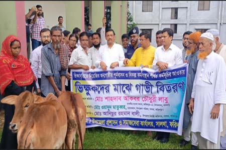 সালথায় জেলেদের মাঝে ছাগল ও ভিক্ষুকদের মাঝে বাছুরগরু বিতরণ