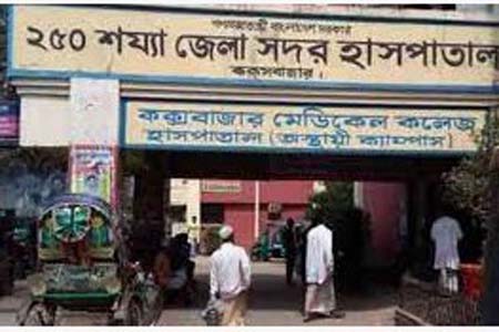 কক্সবাজারে প্রথম করোনা রোগী নারীর মৃত্যু