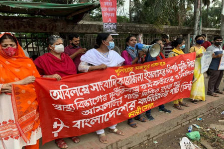 সাংবাদিক রোজিনা ইসলামকে নির্যাতনের বিচার ও মিথ্যা মামলা প্রত্যাহার করে নিঃশর্ত মুক্তির দাবিতে সিপিবি নারী সেলের বিক্ষোভ