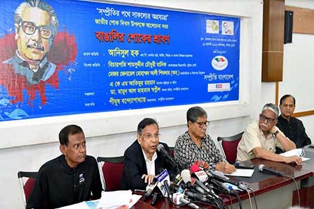 ষড়যন্ত্রমূলক হত্যাকাণ্ড