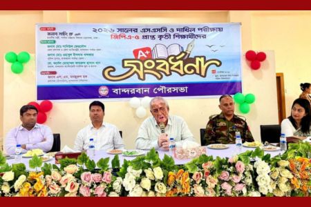 গুণগত শিক্ষা নিশ্চিতকরণ ও সমৃদ্ধ পার্বত্য অঞ্চল গঠনে বর্তমান সরকার প্রতিশ্রুতিবদ্ধ – সাচিং প্রু