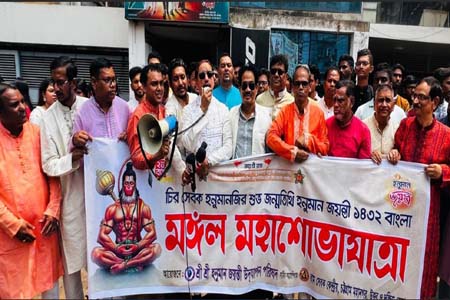 অনিরাপদে থাকবে না