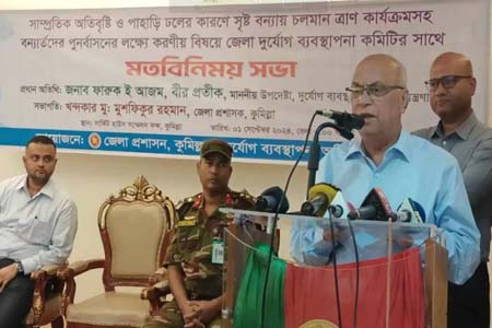 ১০ টাকার জিনিস এখন আর ১০০ টাকা দিয়ে কেনা লাগবে না -দুর্যোগ ব্যবস্থাপনা ও ত্রাণ উপদেষ্টা