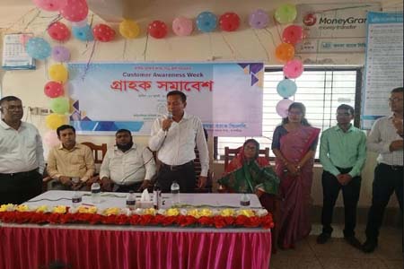 গ্রাহক সমাবেশ