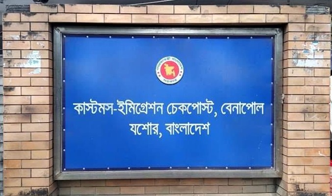বেনাপোল ইমিগ্রেশনের দুই এসআই করোনা আক্রান্ত 