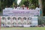 পাইকগাছা থেকে তালায় সাইকেল র‌্যালি ও সমাবেশ; উপকূলের জন্য নবায়নযোগ্য জ্বালানির সুনির্দ্দিষ্ট কর্মপরিকল্পনা প্রণয়নের দাবি