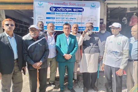 বিশ্ব ডায়াবেটিস দিবস-২০২৫ উপলক্ষে