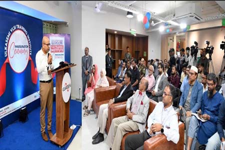 বিষয়ে অংশীজন সভা অনুষ্ঠিত