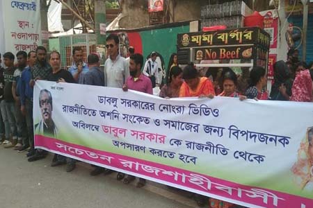dablu sarkar