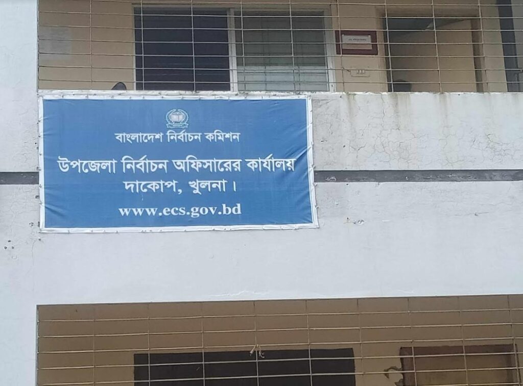 দ্বাদশ জাতীয় সংসদ নির্বাচন আসন্ন  দাকোপে এনআইডি স্মার্ট কার্ড পায়নি অনেকেই