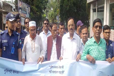 দাকোপে কমিউনিটি পুলিশিং-ডে ২০২৩ উদযাপিত 